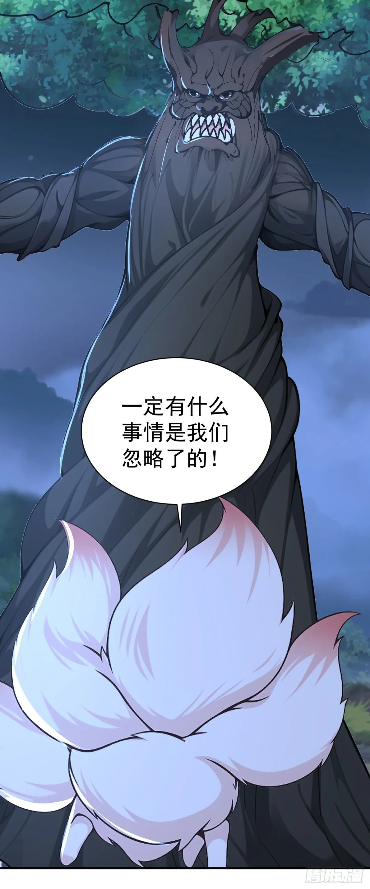 我真没想当神仙漫画,第88话 还得是仙长啊1图