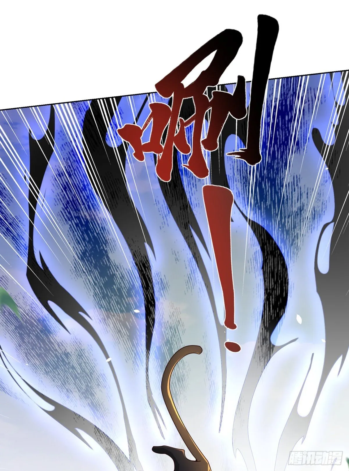 我真没想当神仙漫画,第69话 口含天宪 诛邪退散2图