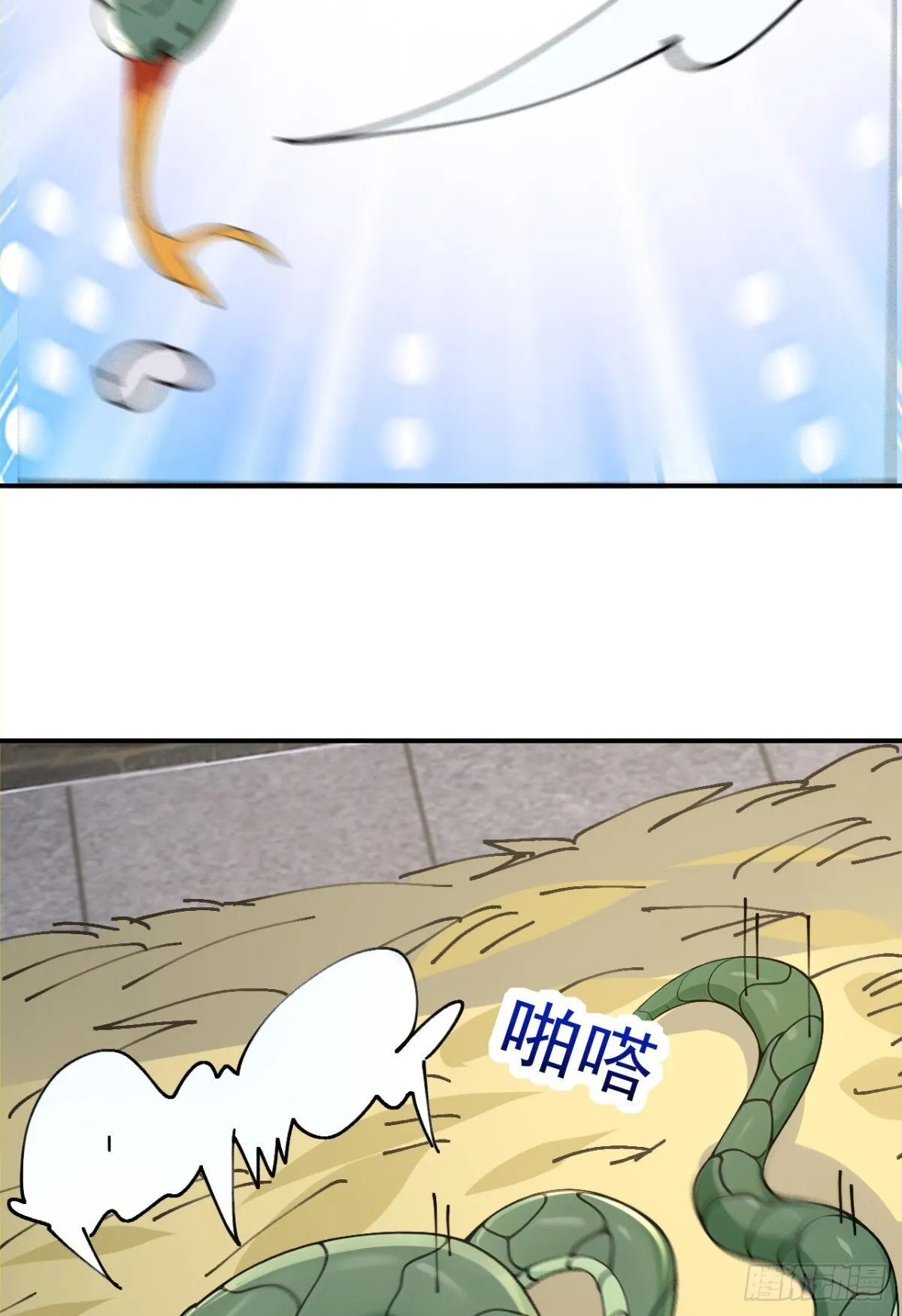 我真没想当神仙漫画,第105话 八戒果然神勇2图
