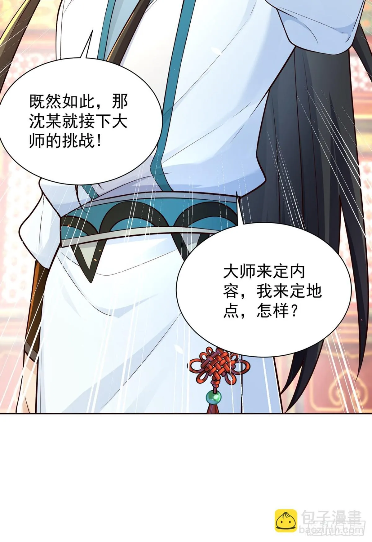 我真没想当神仙小说免费阅读漫画,第74话 龙王老弟莫要作死！1图