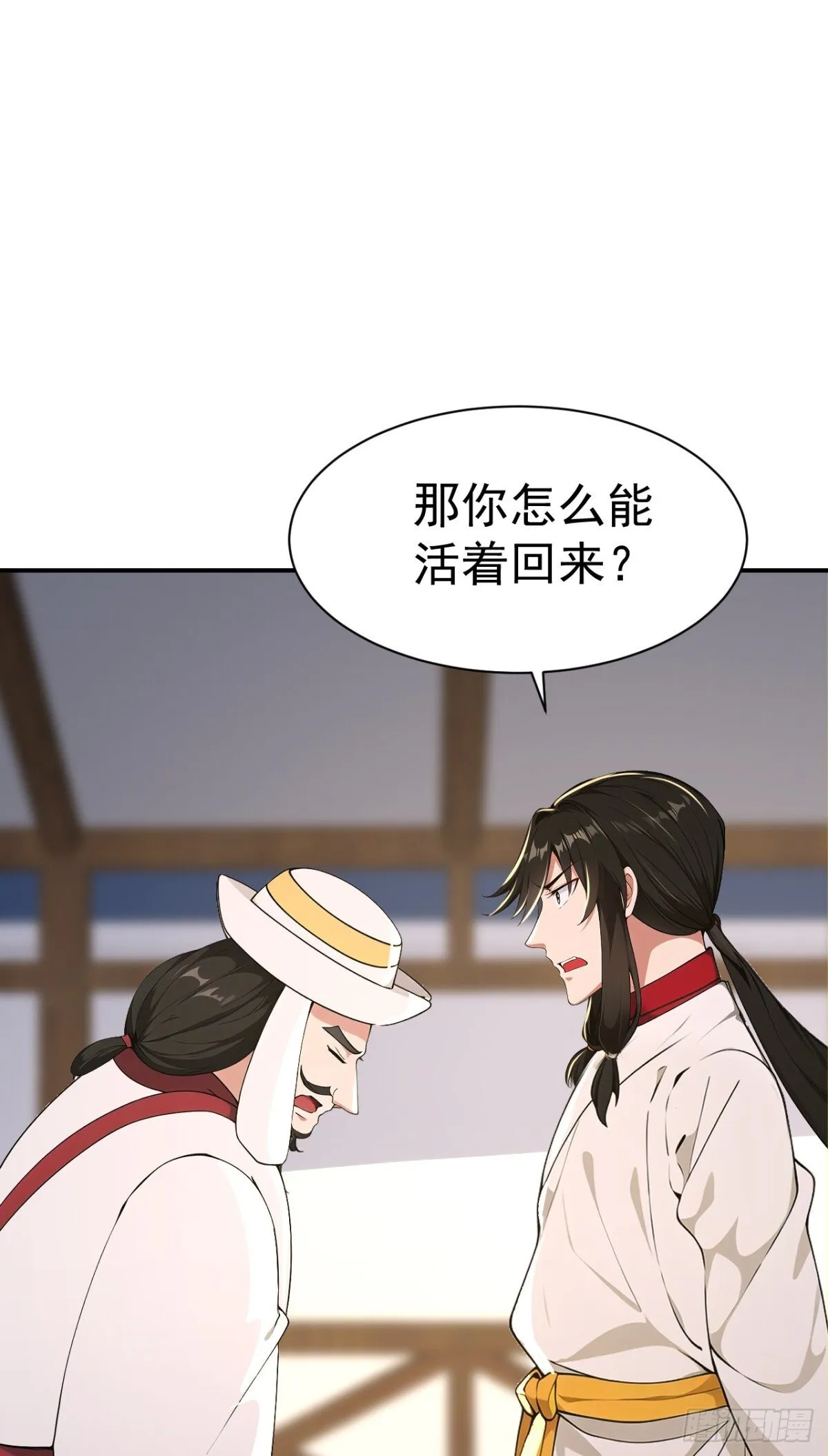 我真没想当神仙第二季漫画,第99话 王侯将相 宁有种乎？1图