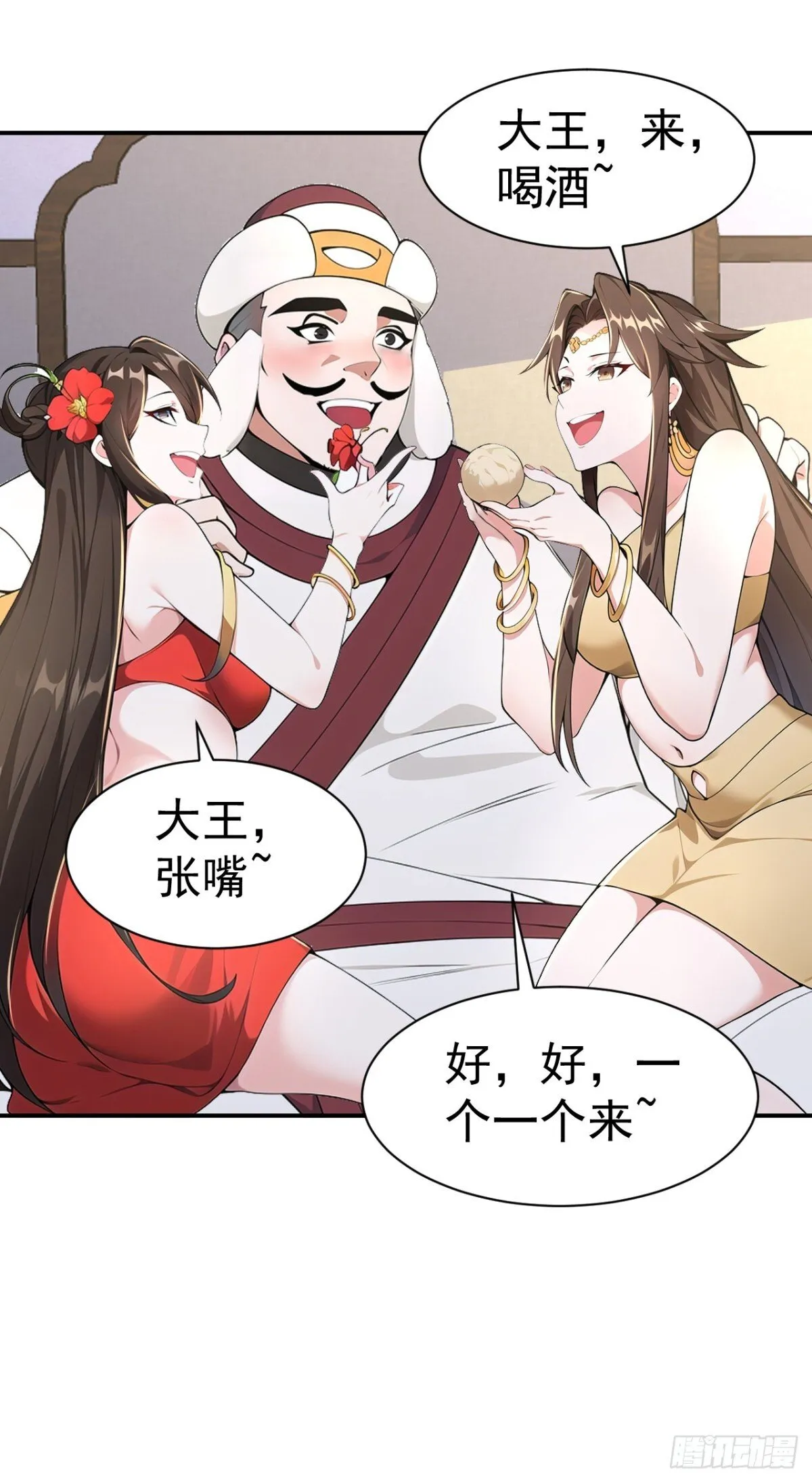 我真没想当神仙27集漫画,第96话 遇到困难睡大觉！1图