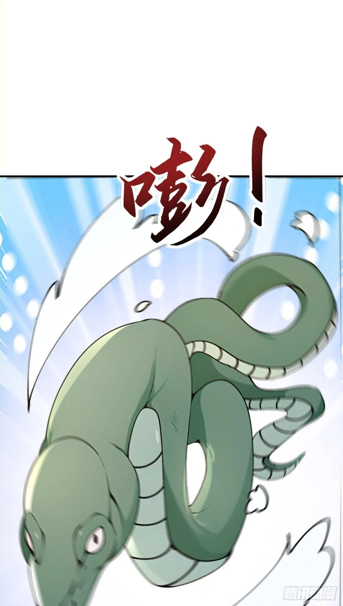 我真没想当神仙漫画,第105话 八戒果然神勇1图
