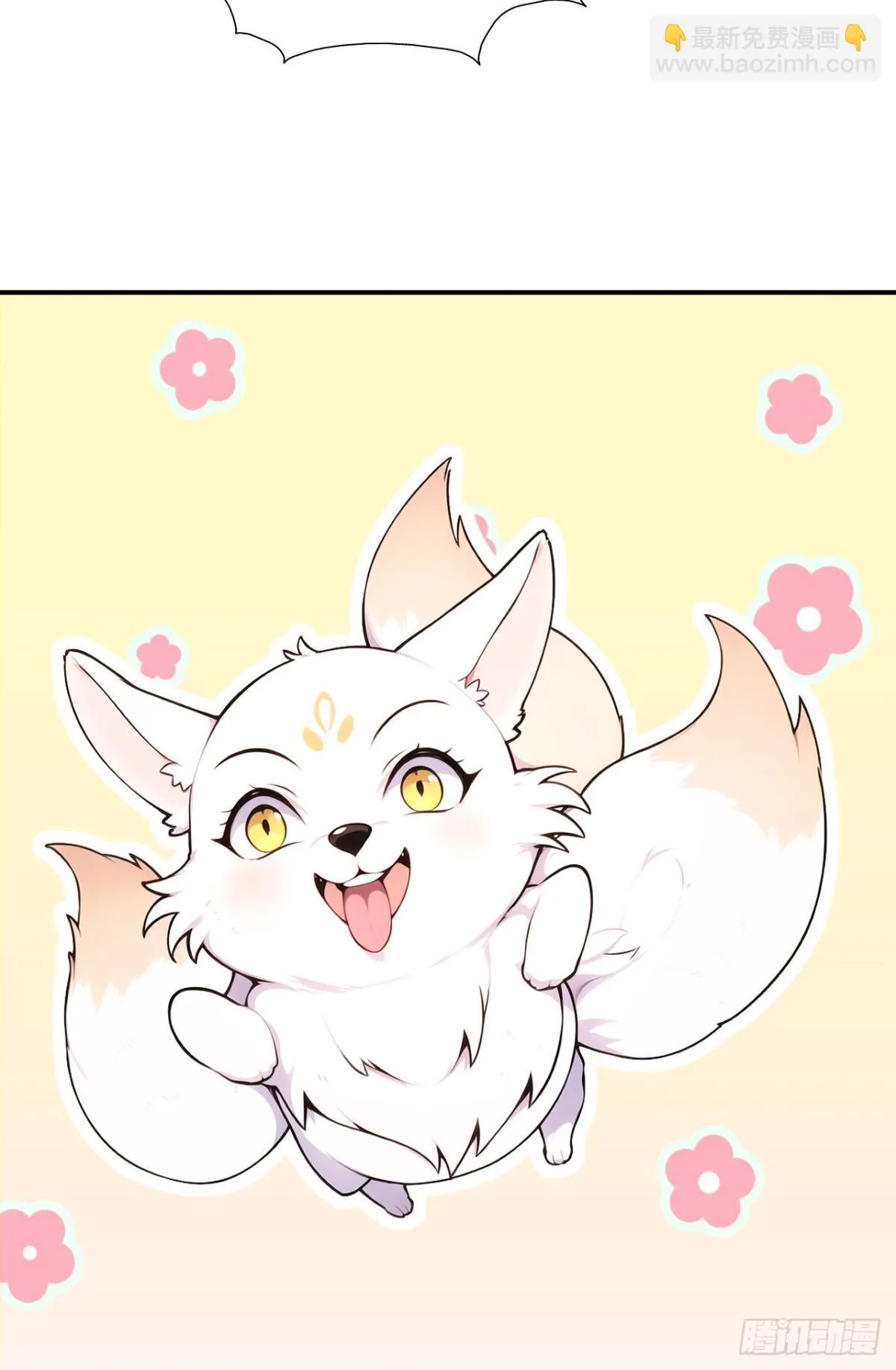 我真没想当神仙漫画,第105话 八戒果然神勇1图