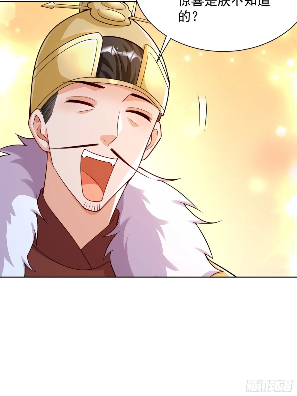 我真没想当神仙漫画,第64话  咱也算是吃上皇粮了2图