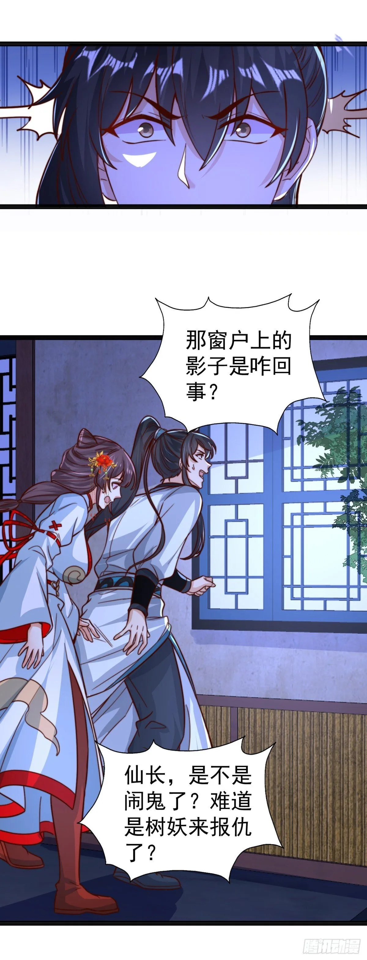 我真没想当神仙漫画,第84话 真拿狐仙当小白？1图