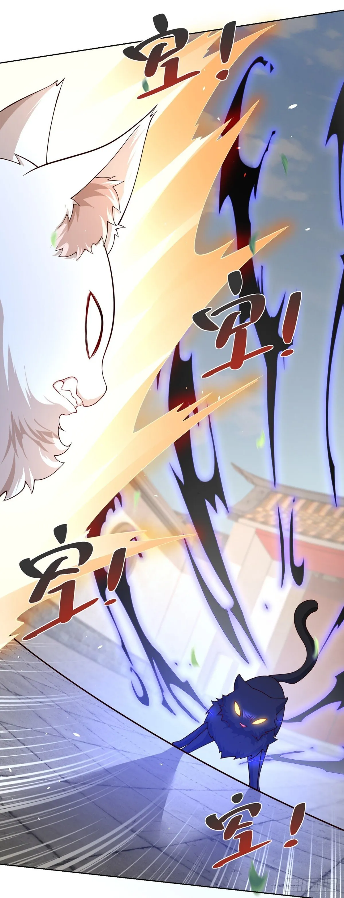 我真没想当神仙漫画,第69话 口含天宪 诛邪退散1图