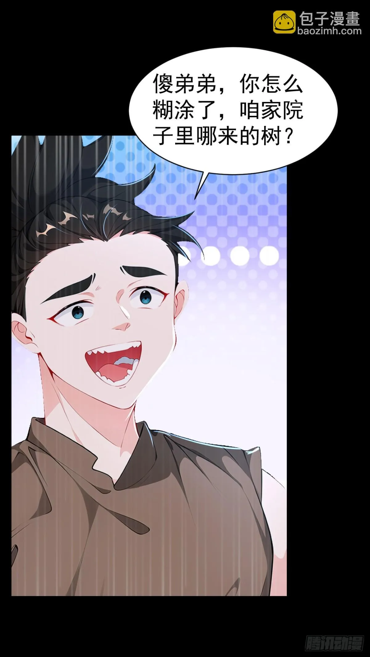 我真没想当神仙漫画,第85话 疯狂树人！2图