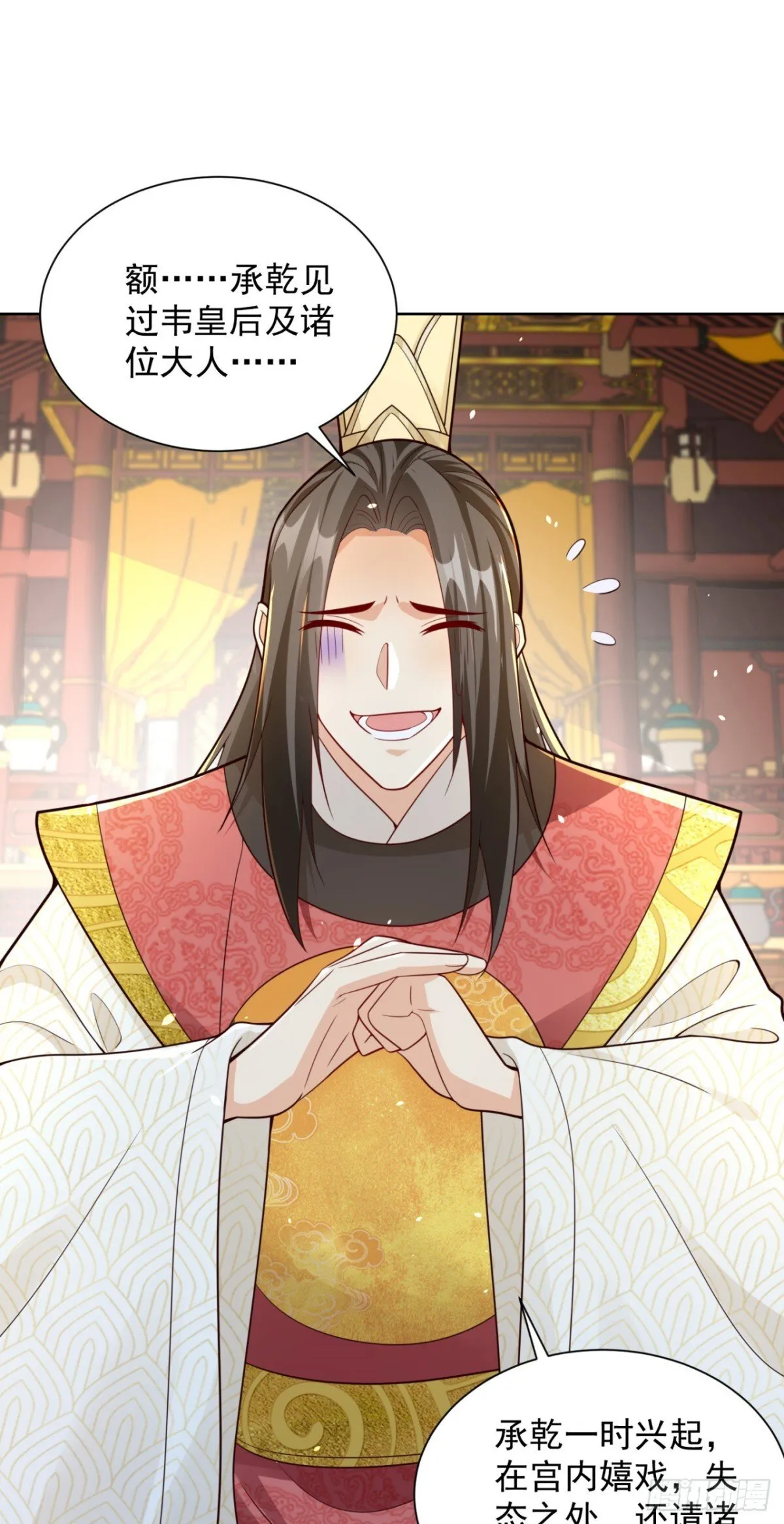 我真没想当神仙漫画,第67话 太子逐梦演艺圈？1图