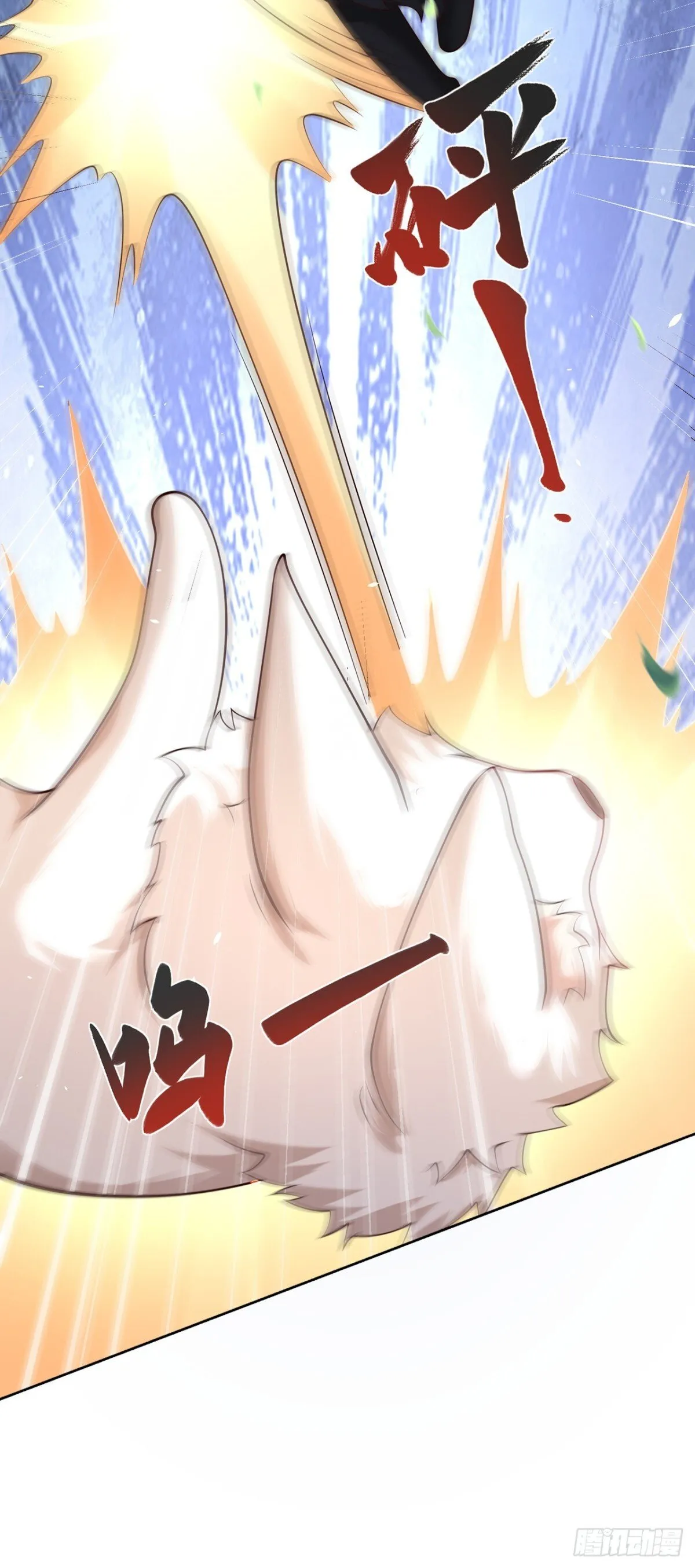 我真没想当神仙漫画,第69话 口含天宪 诛邪退散2图