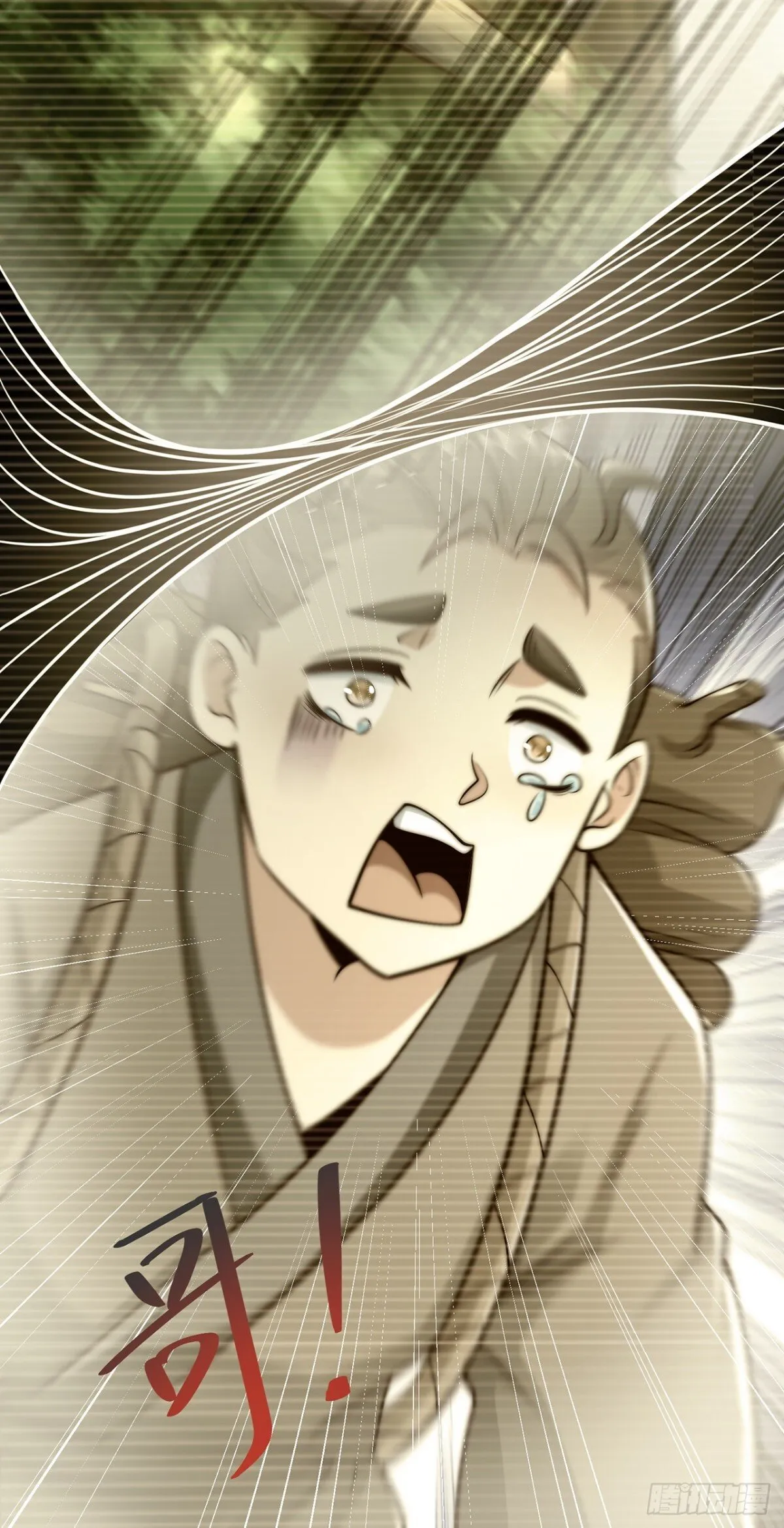 我真没想当神仙漫画,第81话 大树也吃人？1图