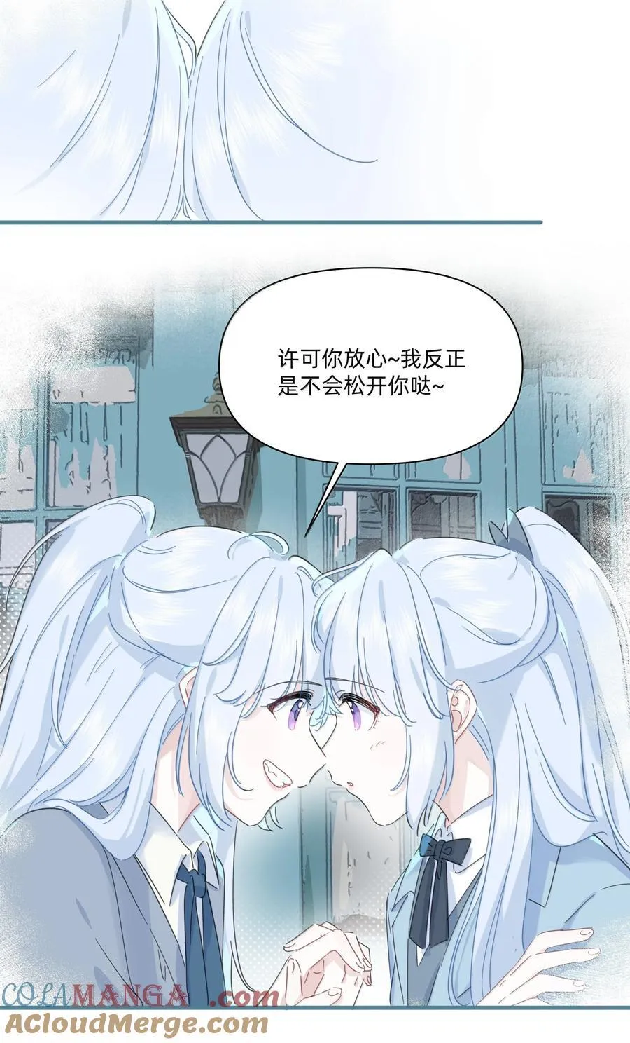 恋爱超能力小说漫画,045 不一样的好妈妈1图