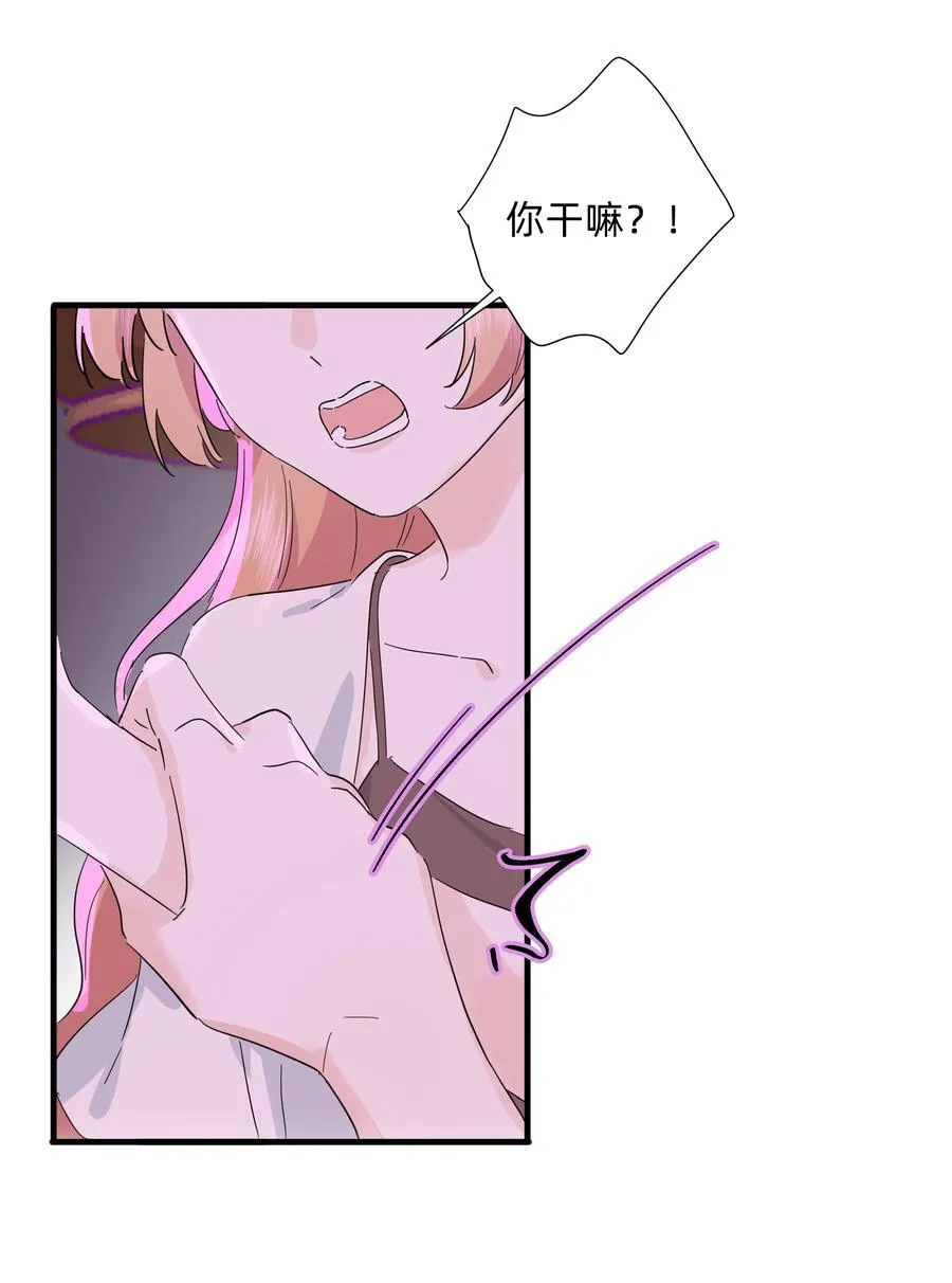 恋爱超能力小说漫画,040 我当真是一点办法都没有了……2图