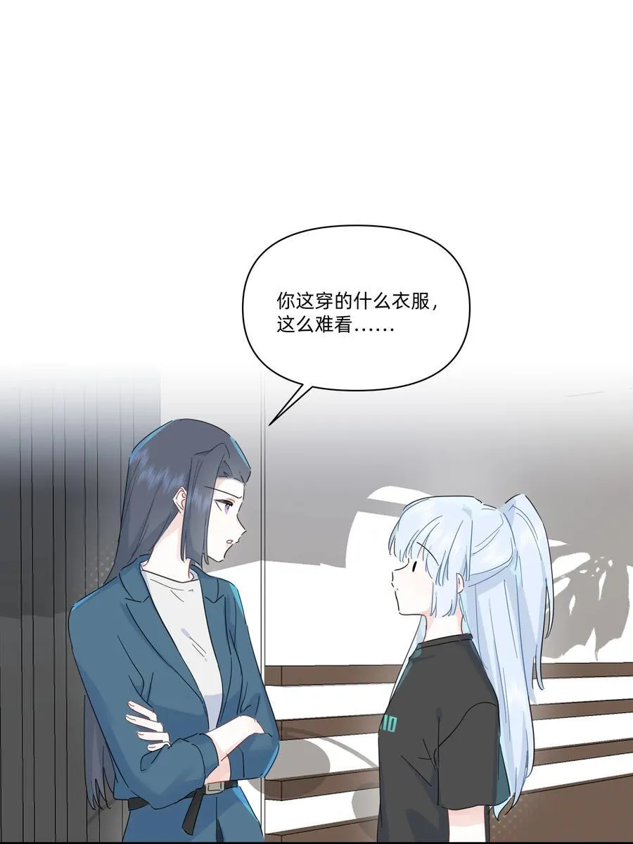 恋爱超能力小说漫画,043 两个许可2图