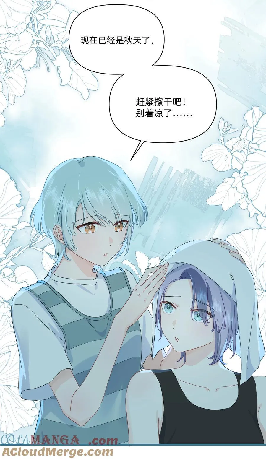 恋爱超能力小说漫画,040 我当真是一点办法都没有了……1图