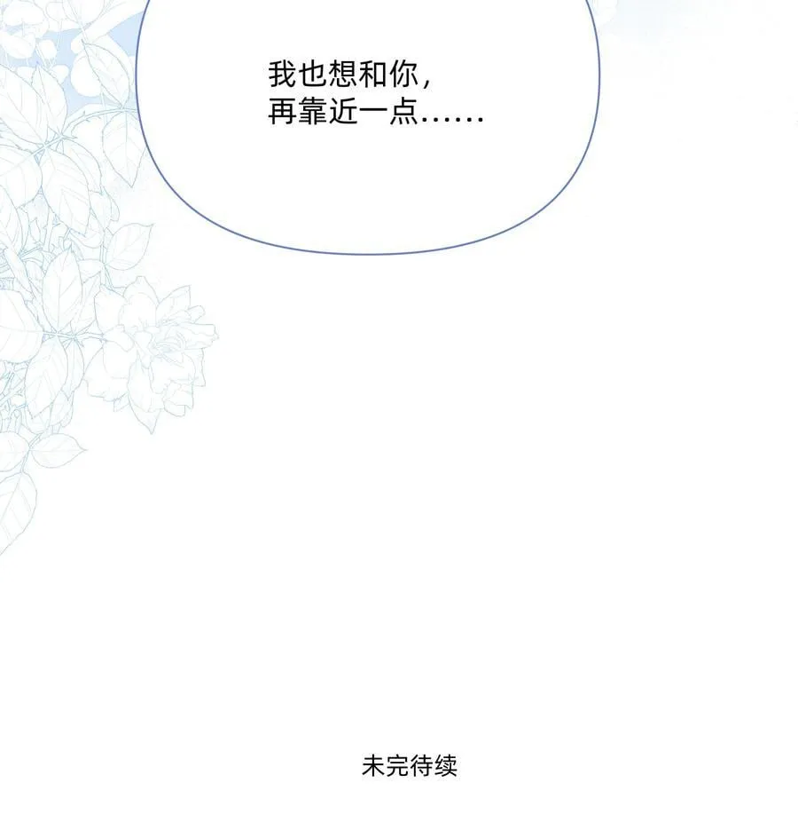 恋爱超能力小说漫画,047 想和她再靠近一点……2图