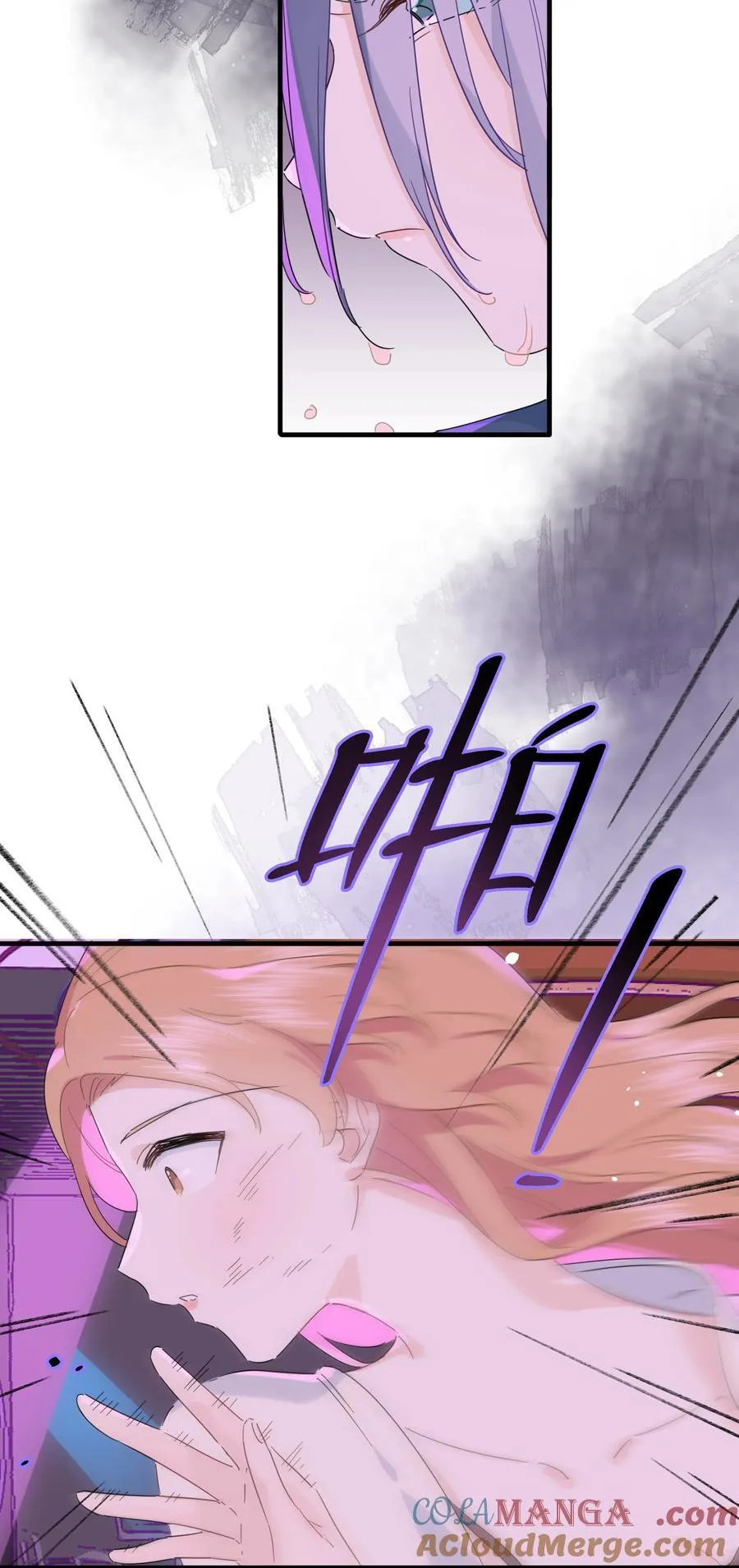 恋爱超能力小说漫画,040 我当真是一点办法都没有了……1图