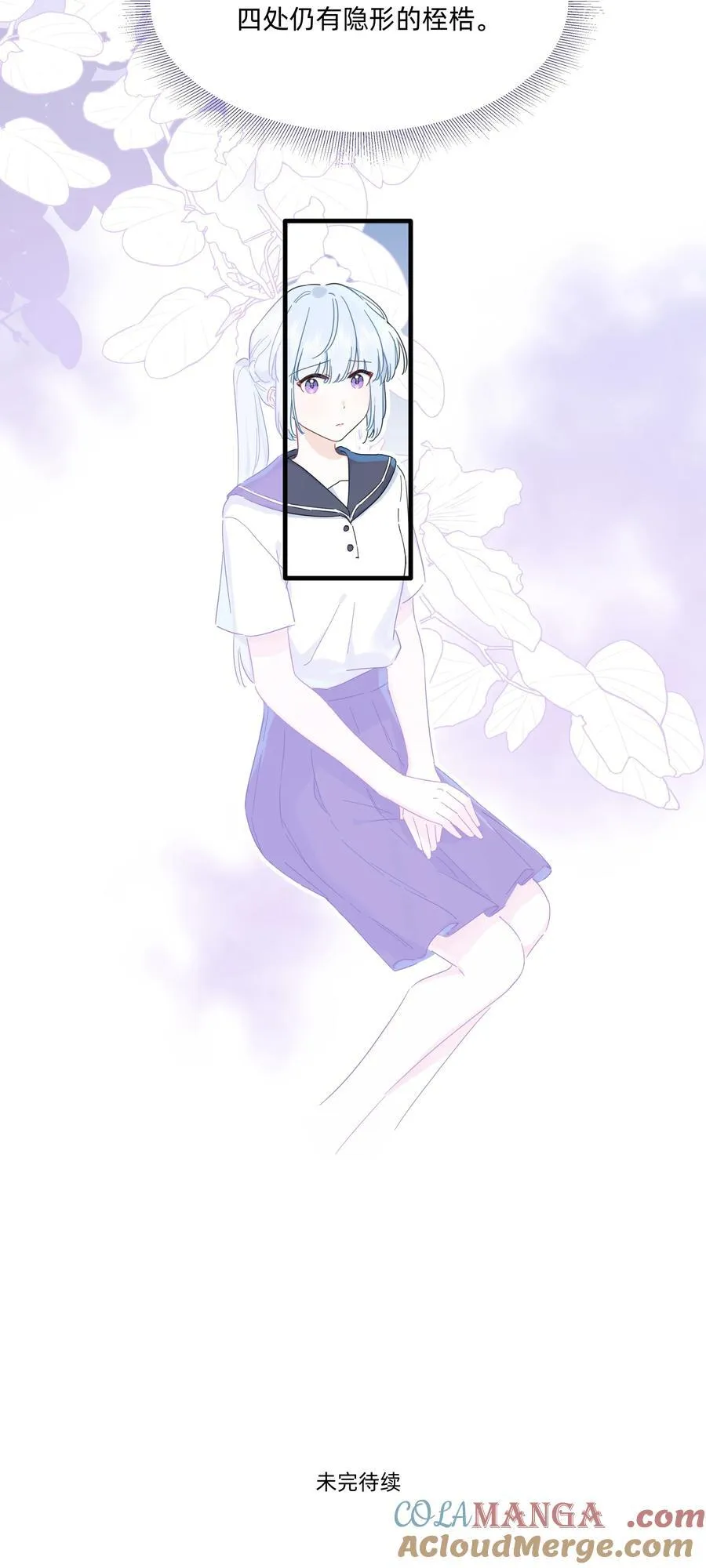 恋爱超能力小说漫画,039 罐中促织，笼中雀1图