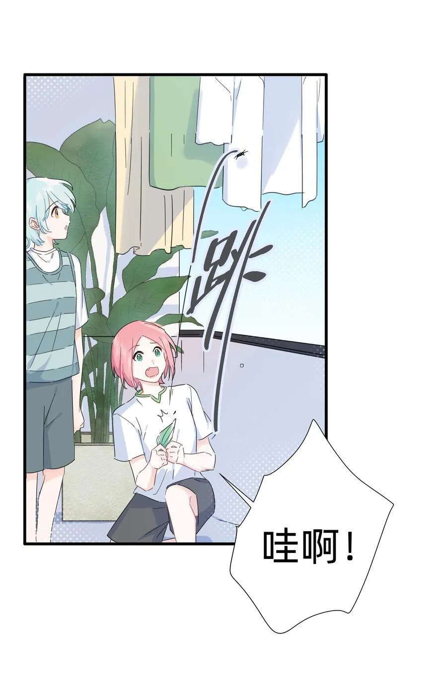 恋爱超能力小说漫画,039 罐中促织，笼中雀2图