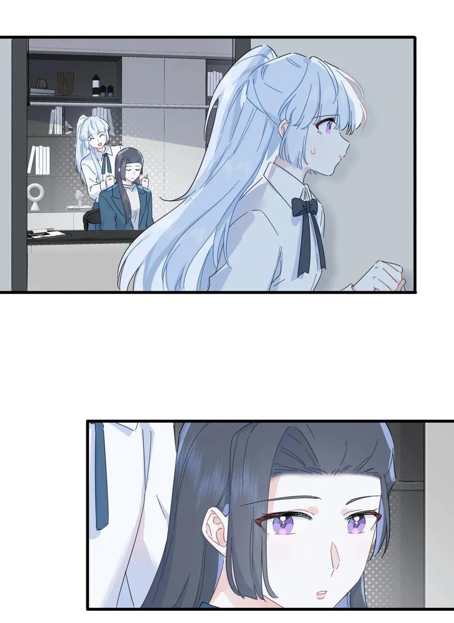 恋爱超能力小说漫画,046 我再也不害怕了1图
