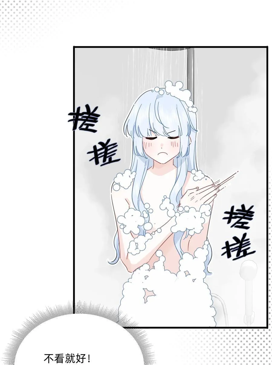 恋爱超能力小说漫画,047 想和她再靠近一点……2图