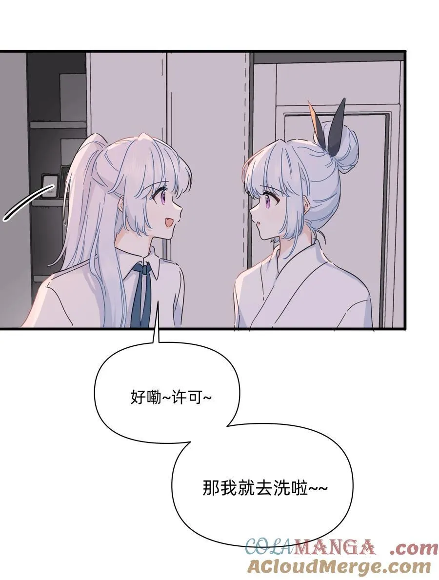 恋爱让我有了超能力作者漫画,047 想和她再靠近一点……2图