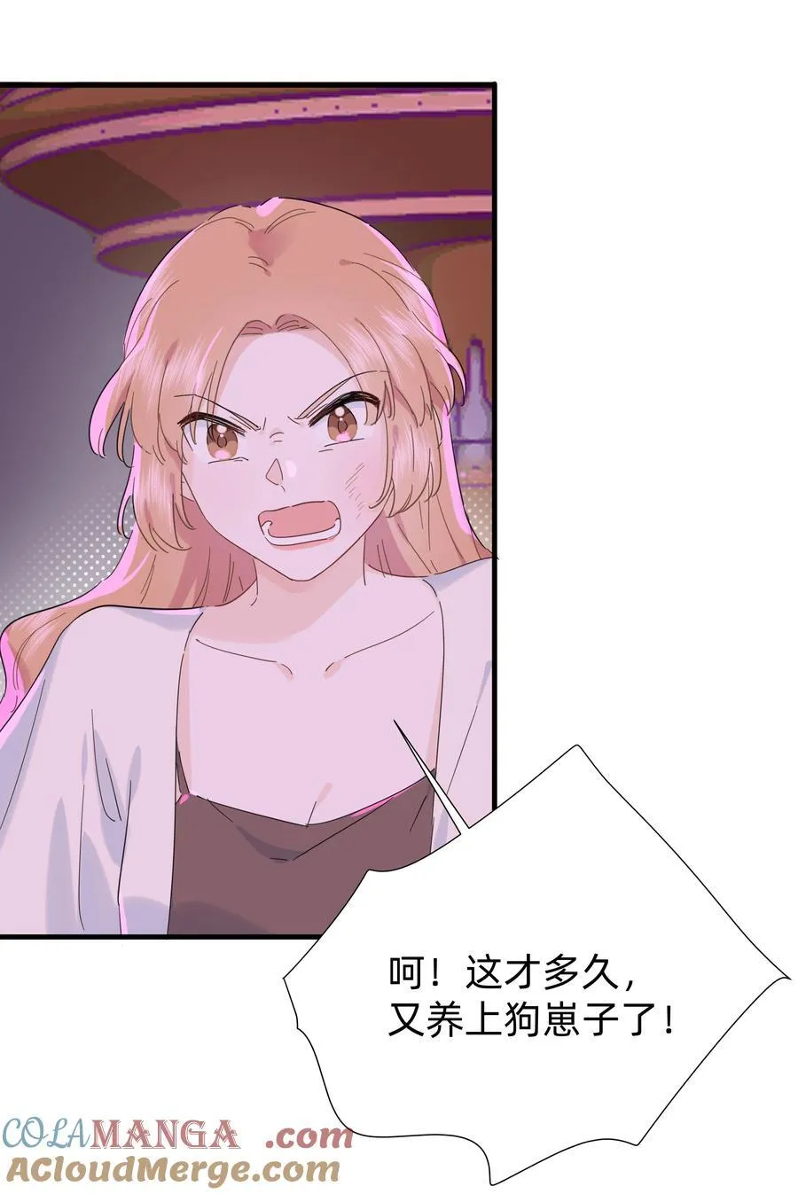 恋爱超能力小说漫画,040 我当真是一点办法都没有了……1图