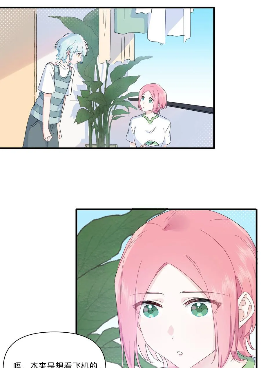 恋爱超能力小说漫画,039 罐中促织，笼中雀2图