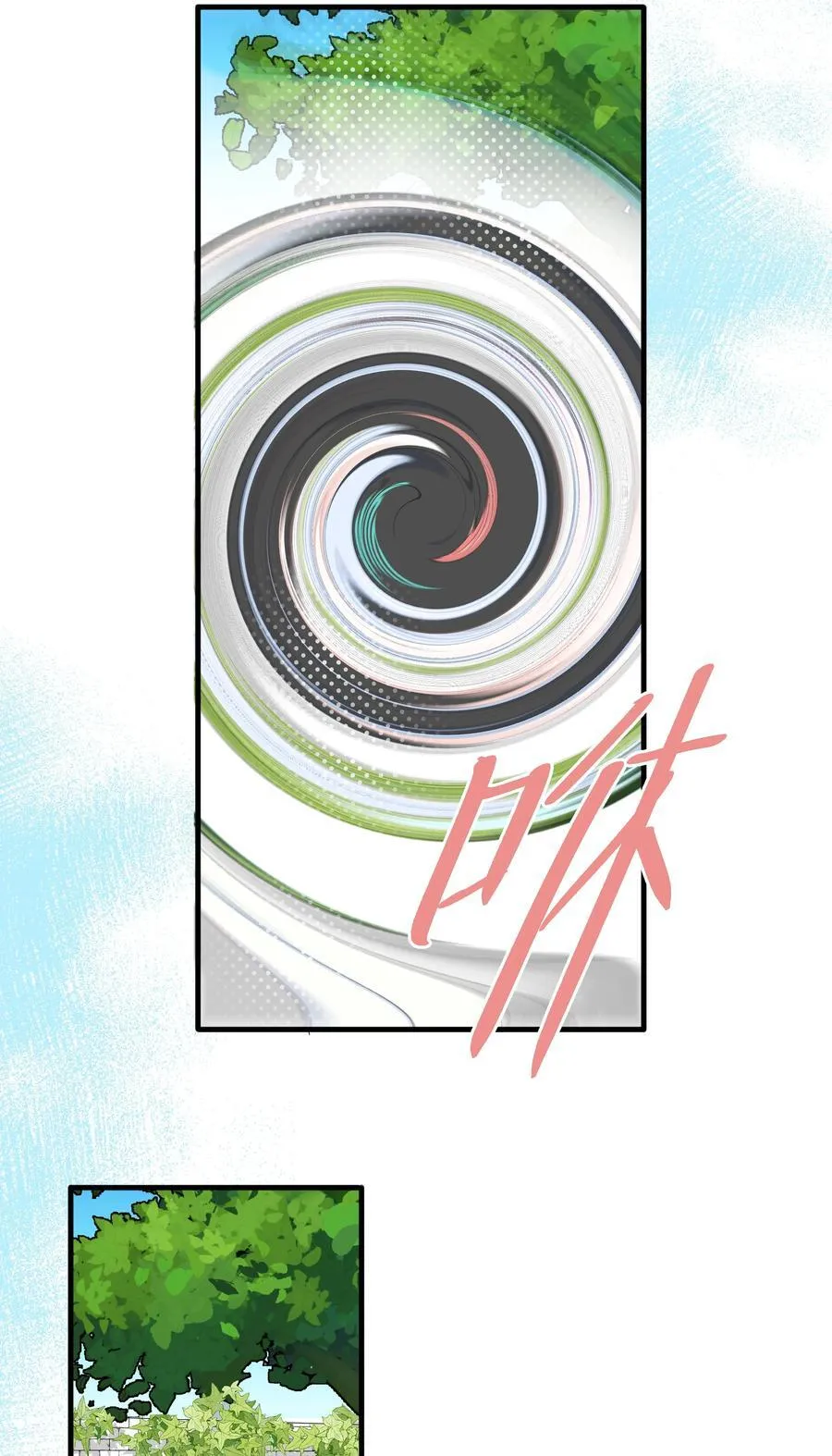 恋爱超能力小说漫画,043 两个许可2图