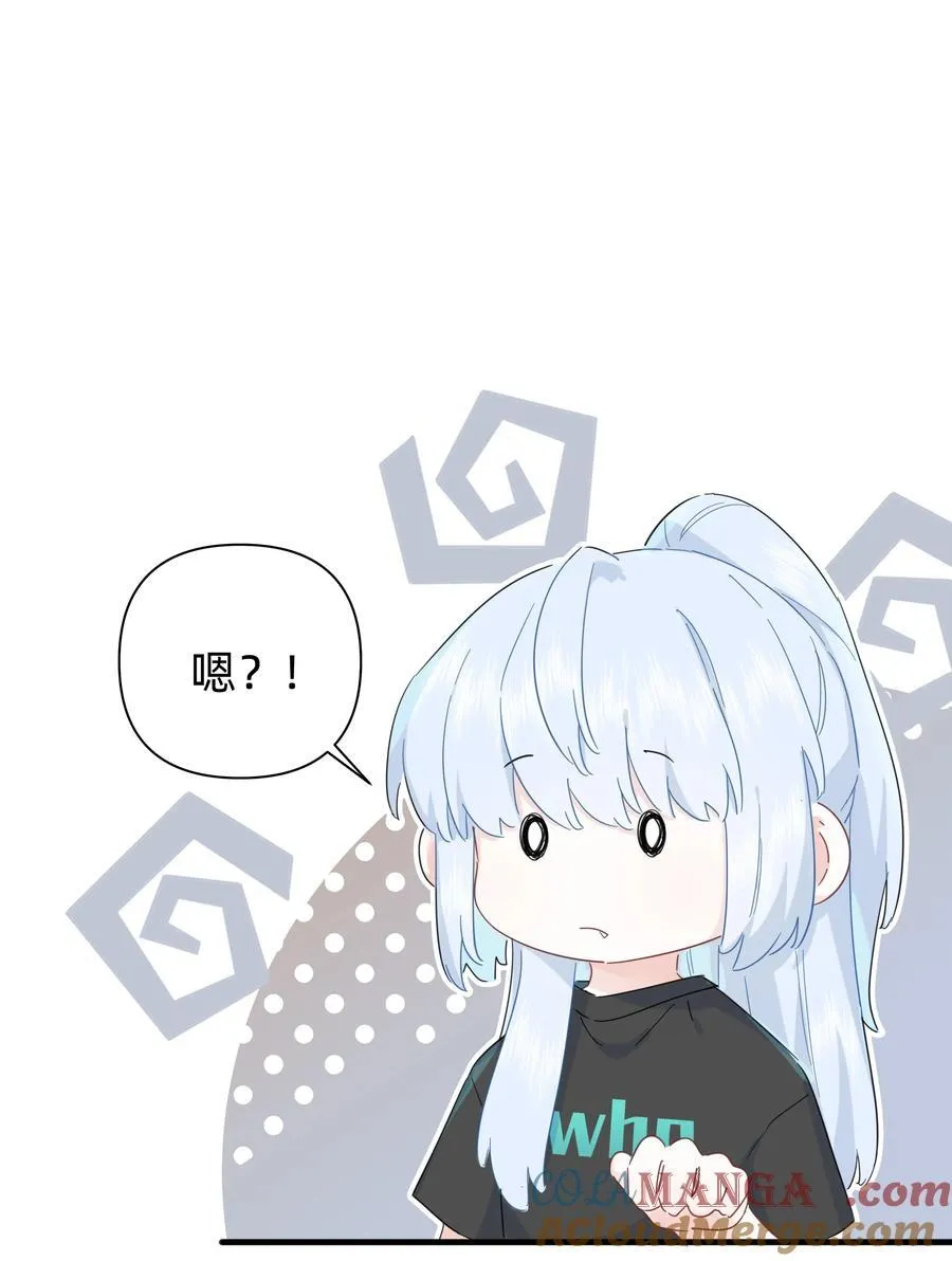 恋爱超能力小说漫画,043 两个许可1图