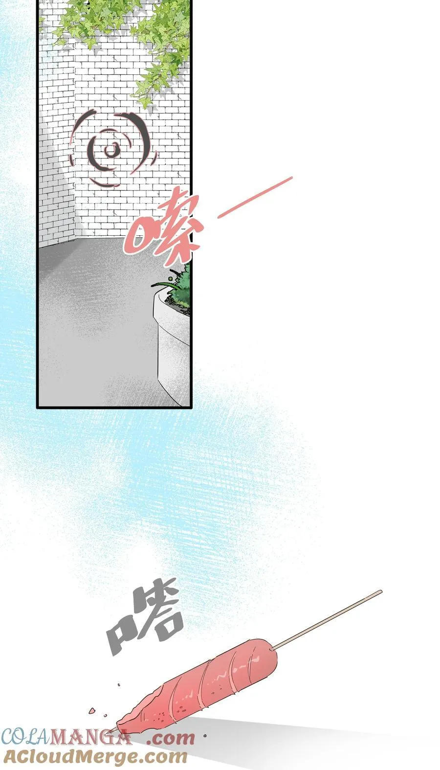 恋爱超能力小说漫画,043 两个许可1图