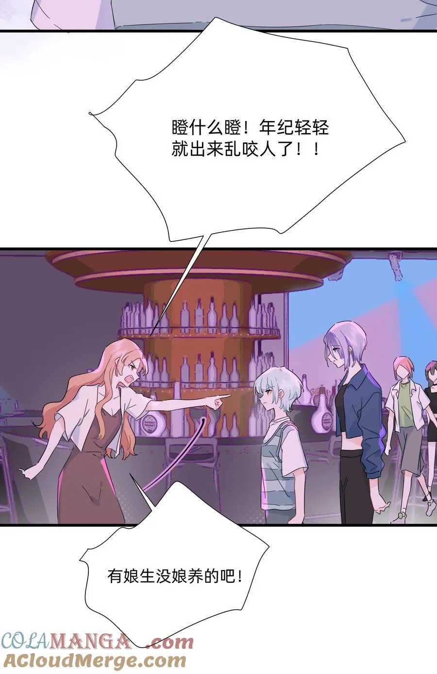 恋爱超能力小说漫画,040 我当真是一点办法都没有了……1图
