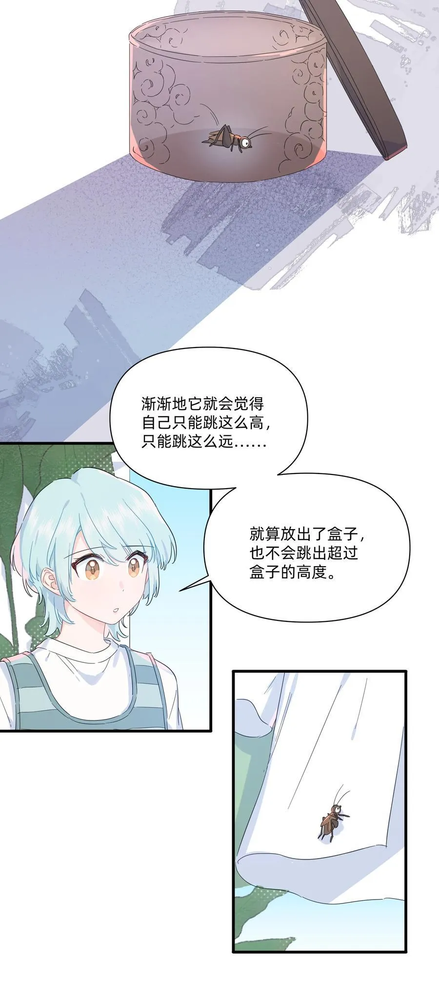 恋爱超能力小说漫画,039 罐中促织，笼中雀2图
