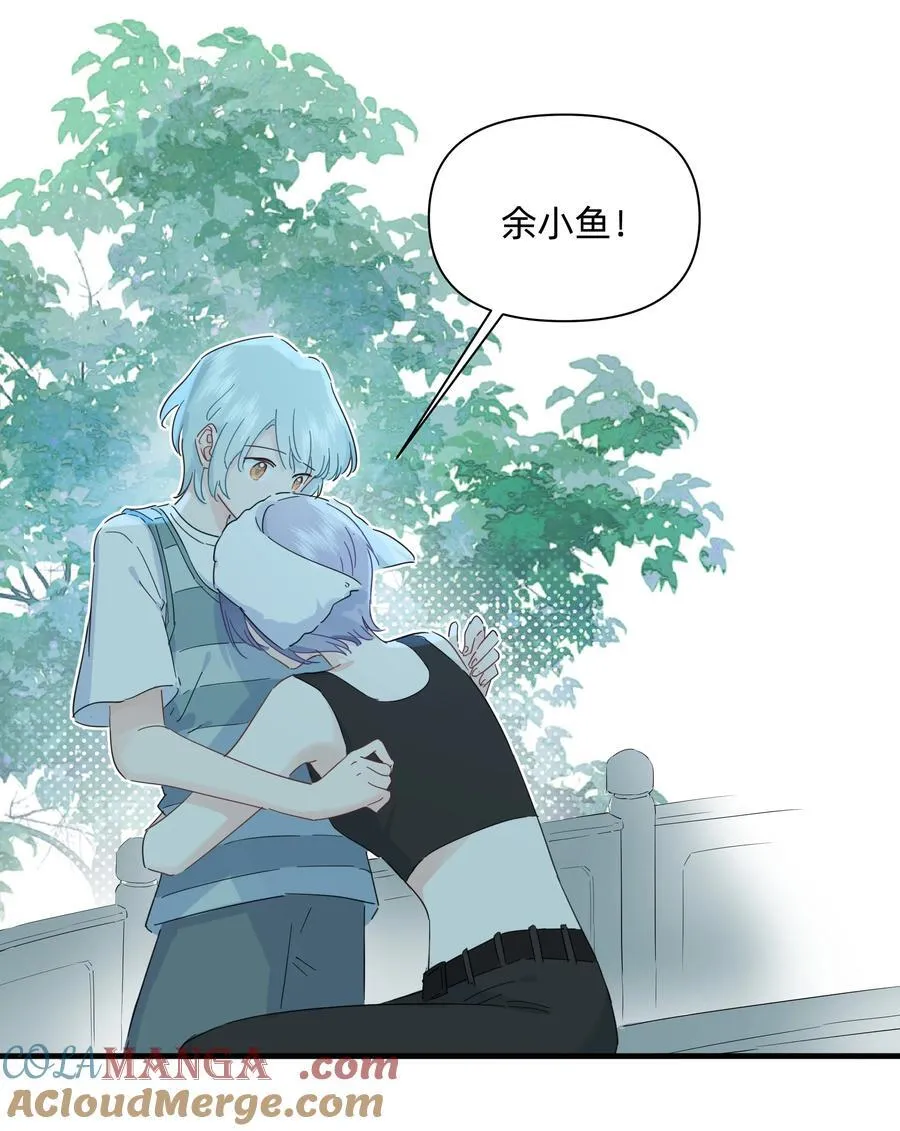 恋爱超能力小说漫画,040 我当真是一点办法都没有了……1图