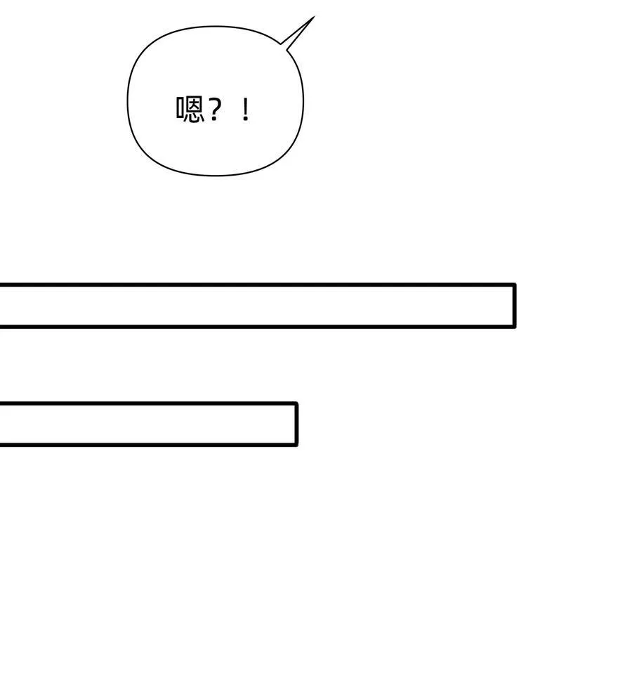 恋爱超能力小说漫画,046 我再也不害怕了2图