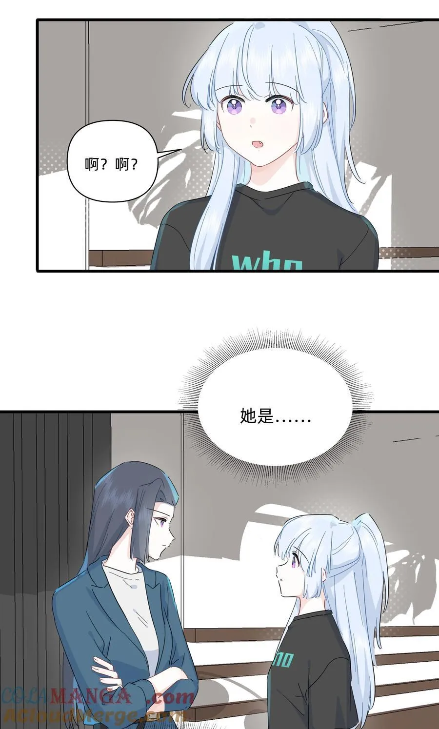 恋爱超能力小说漫画,043 两个许可1图