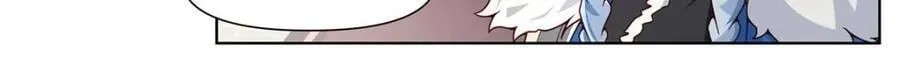 反派大师兄，师妹们全是病娇漫画,第134话 -坏了我成“黄毛”了2图