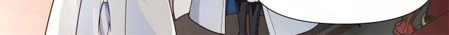 反派大师兄，师妹们全是病娇漫画,第134话 -坏了我成“黄毛”了2图