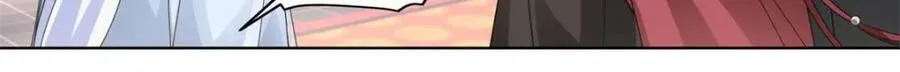 反派大师兄师妹们全是病娇动漫在哪看漫画,第130话 -你惹他干什么呢！？2图