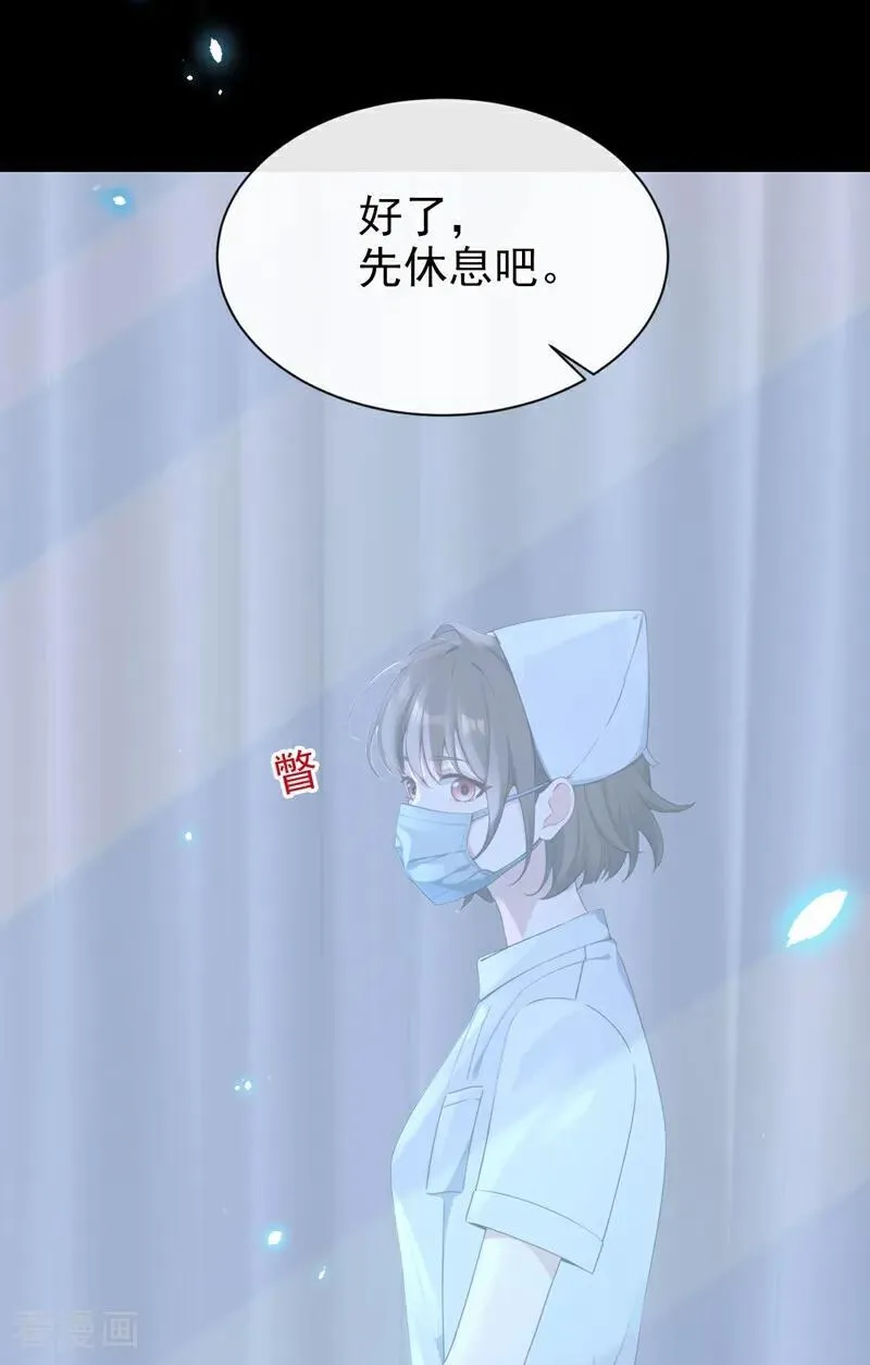 快穿：宿主她一心求死漫画,第102话 带我去吃饭！1图