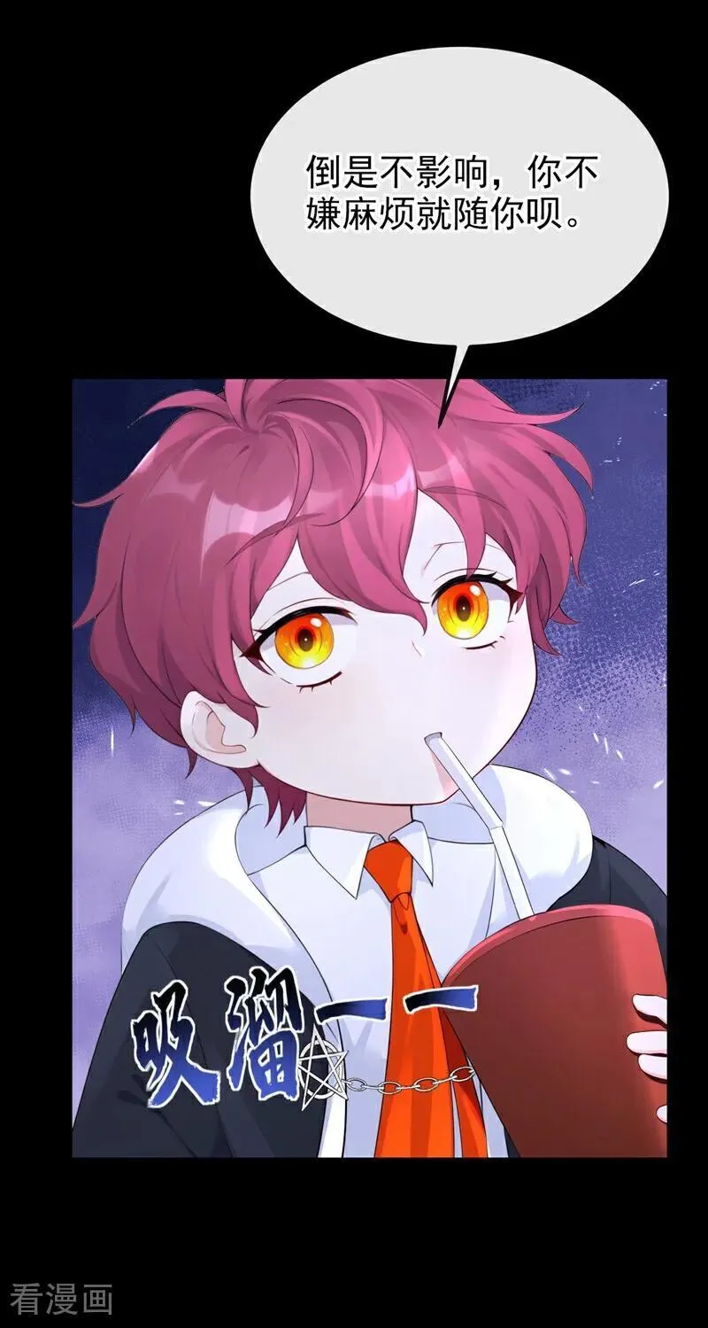 快穿：宿主她一心求死漫画,第101话 治病？还是催命？2图