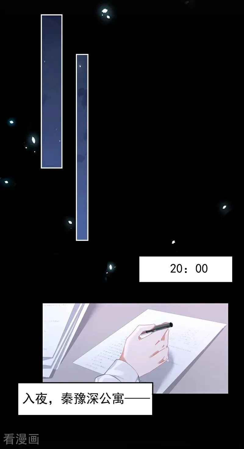 快穿：宿主她一心求死漫画,第104话 把你的狗接走！2图
