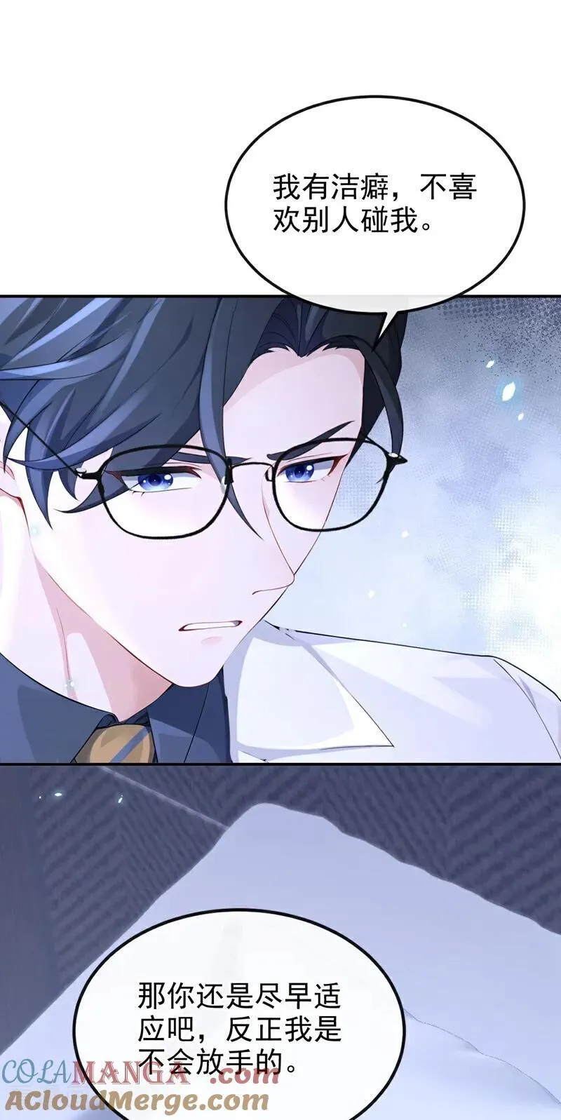 快穿：宿主她一心求死漫画,第101话 治病？还是催命？1图