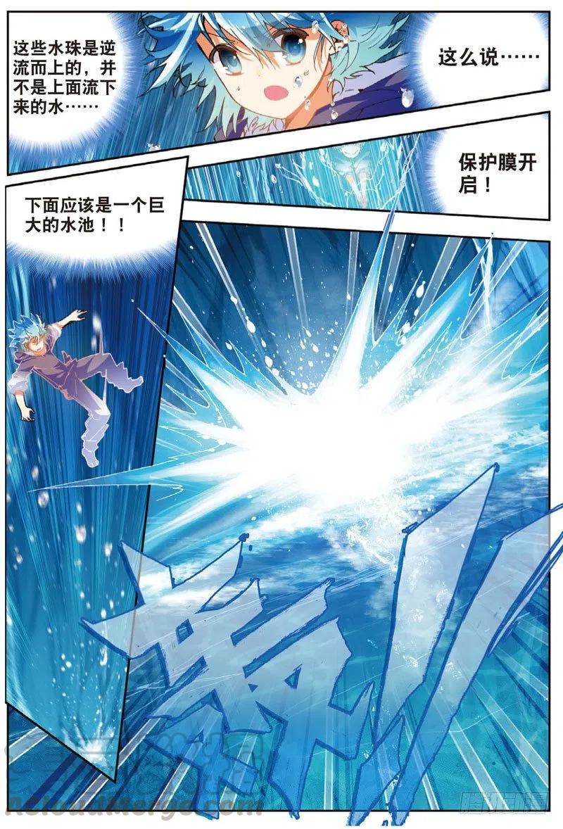 x-龙时代漫画全集免费阅读下拉式漫画,46 爱的期待（中）1图