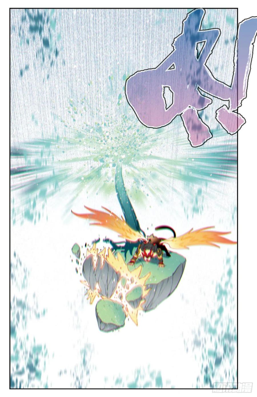 x-龙时代漫画全集免费阅读下拉式漫画,97 最后的曙光（下）2图