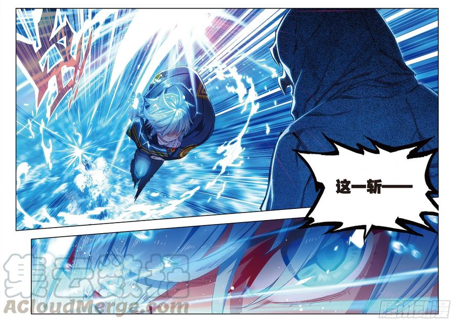 x-龙时代漫画全集免费阅读下拉式漫画,74 碧蓝怒涛1图