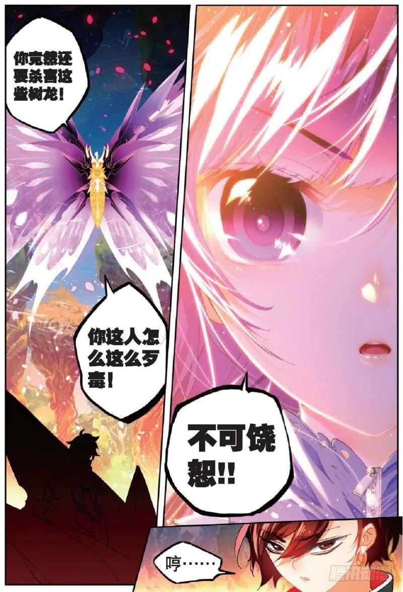 x-car漫画,36 考试成功率（下）2图