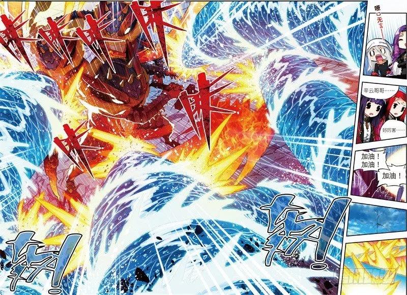 x-龙时代漫画全集免费阅读下拉式漫画,56 龙之战争（下）2图