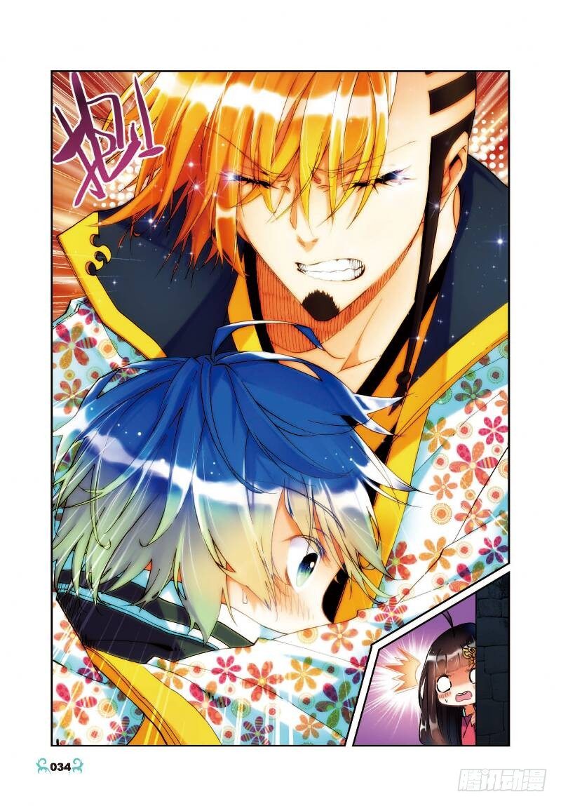 x-龙时代漫画全集免费阅读下拉式漫画,17 分别（中）1图