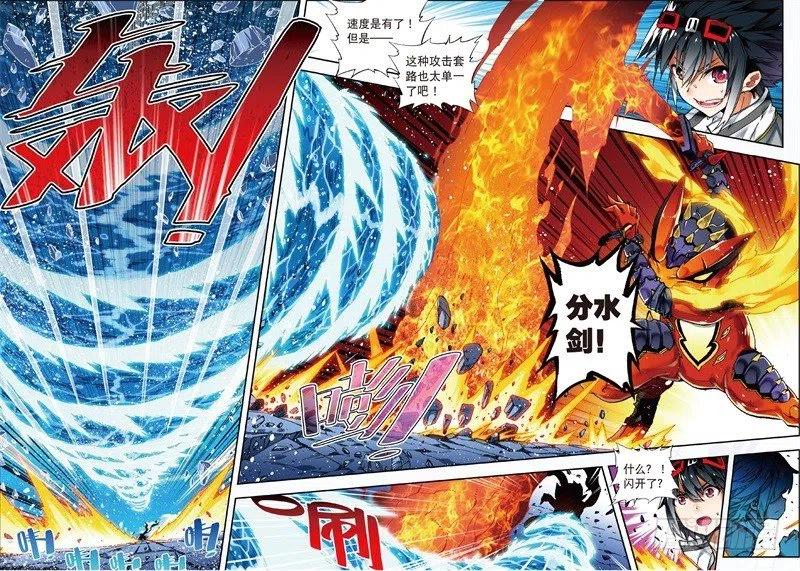 x-龙时代漫画全集免费阅读下拉式漫画,56 龙之战争（下）2图